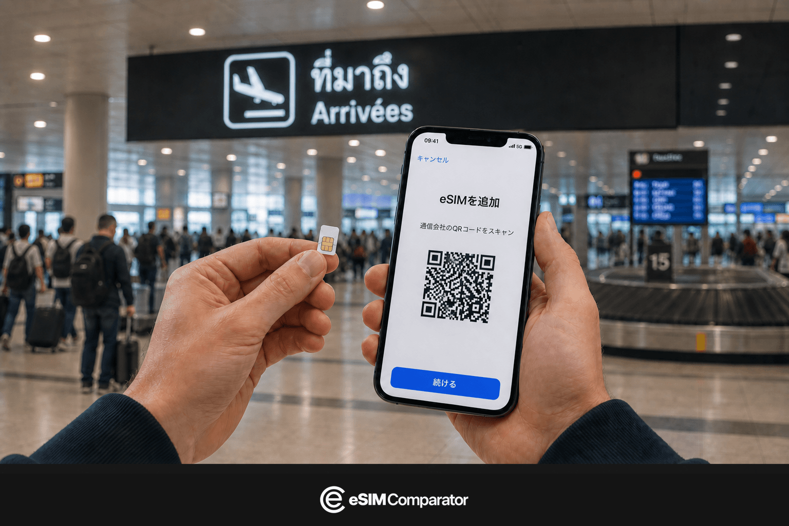 タイの空港ホールにあるプラスチックSIMとeSIMスマートフォン、eSIM Comparatorのバー
