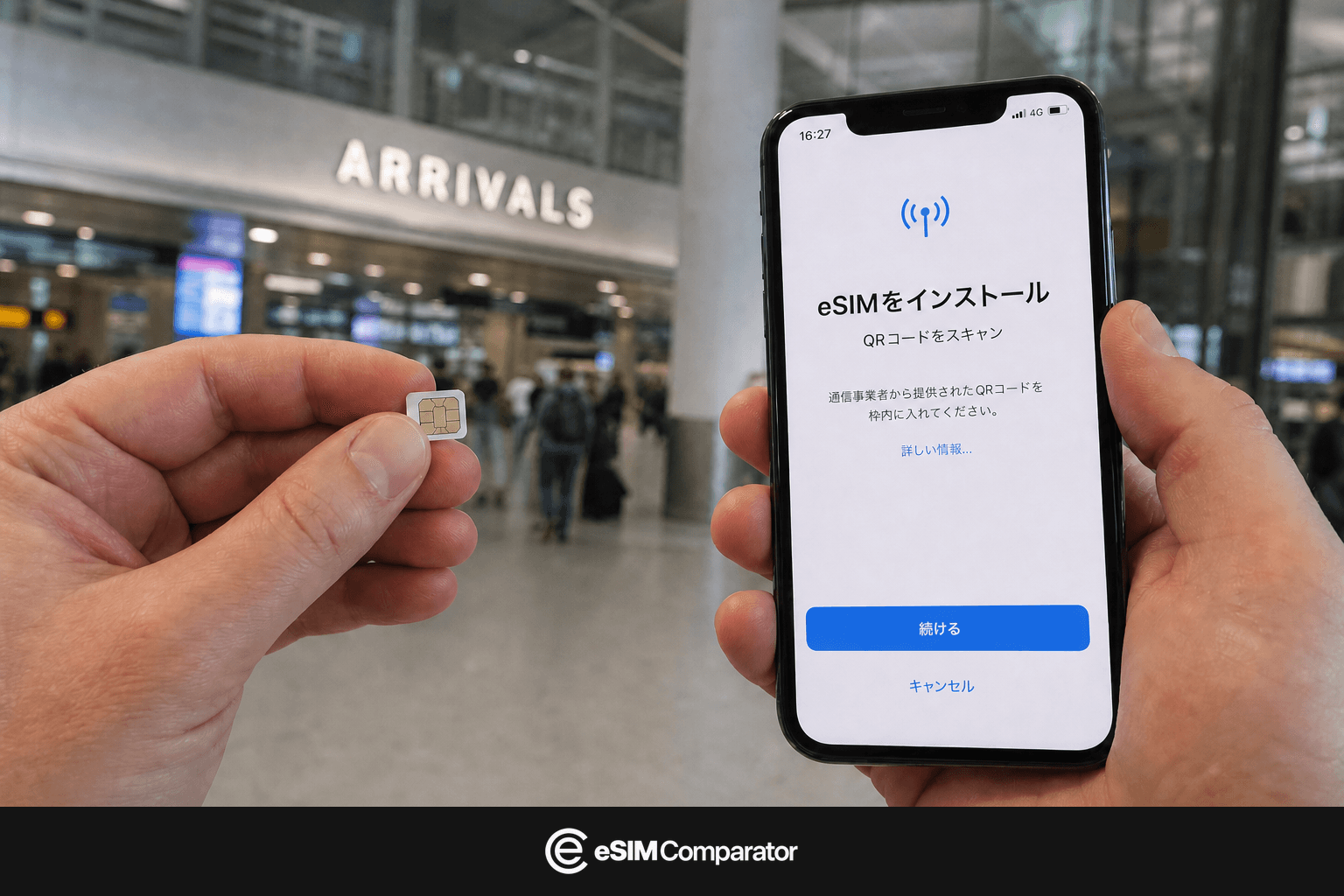 英国の空港ホールにあるプラスチックSIMとeSIMスマートフォン、eSIM Comparatorのバー