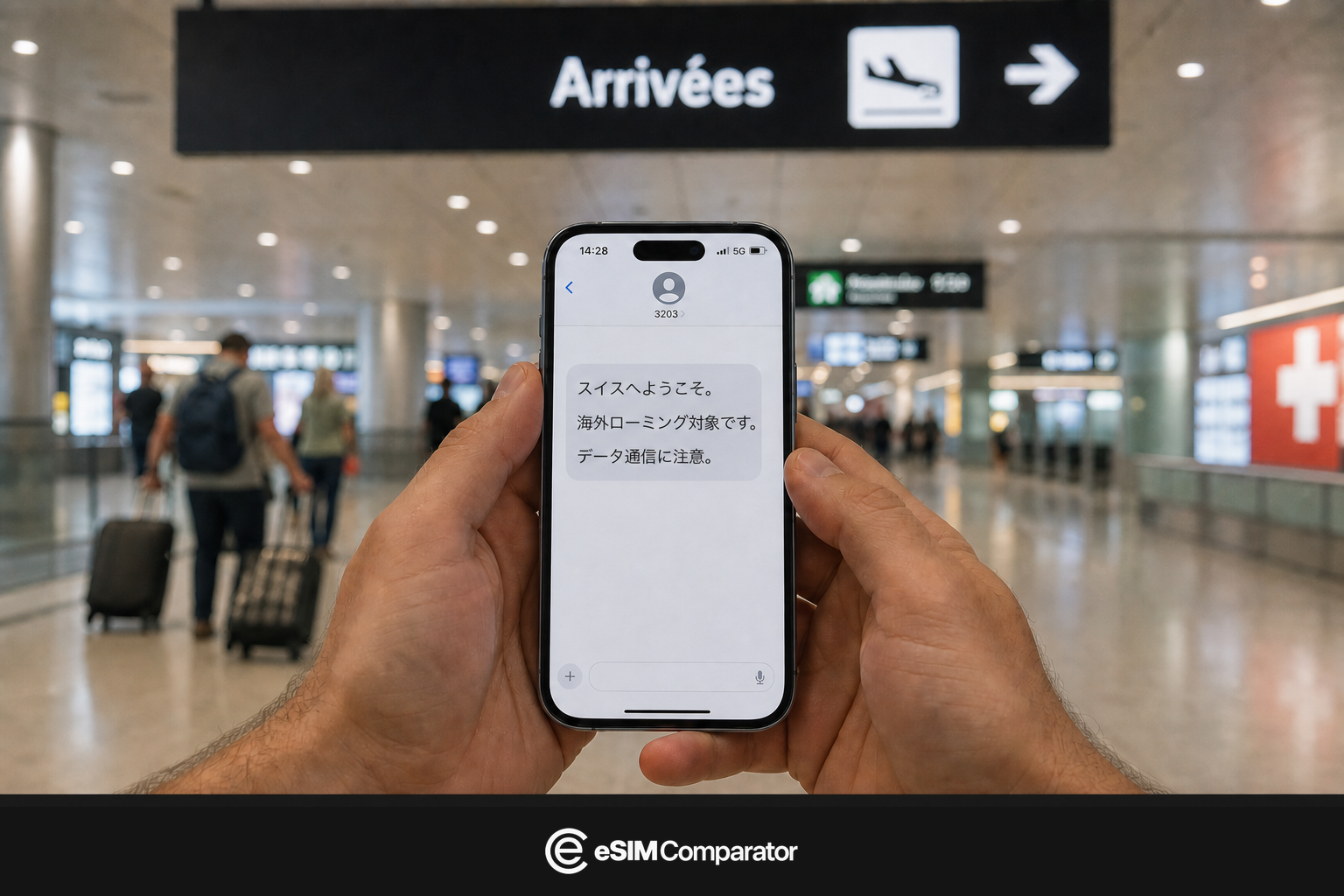 スイス到着で日本回線の海外ローミング警告が出たスマートフォン、eSIM Comparatorのバー